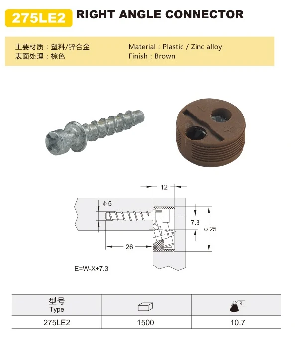 275LE2 furniture hardware right angle connector