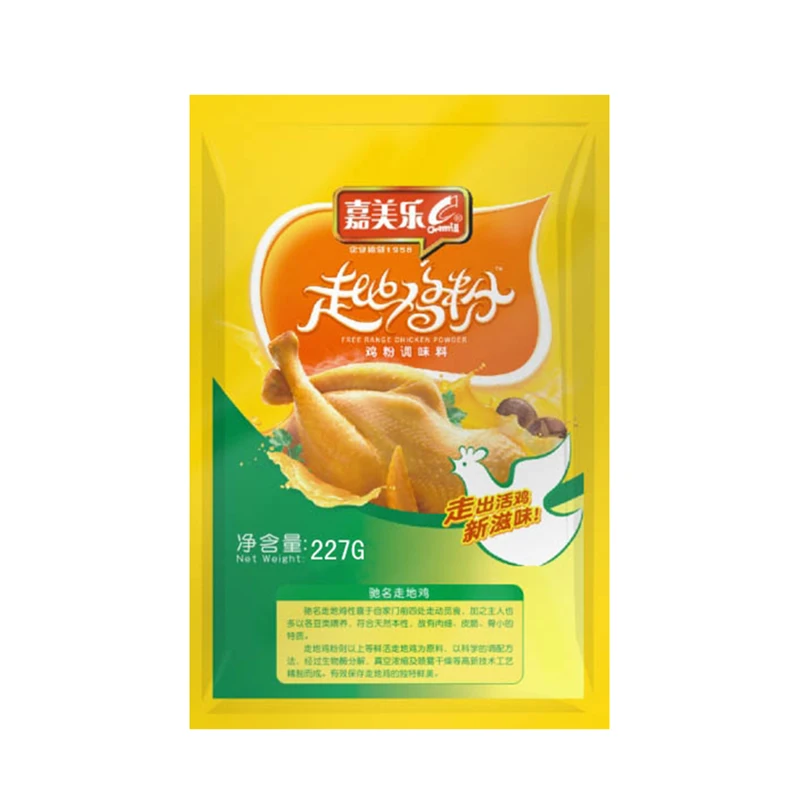 Stir fry rich cooking meat soup home kitchen seasoning 227g wholesale bagged chicken seasoning powder
