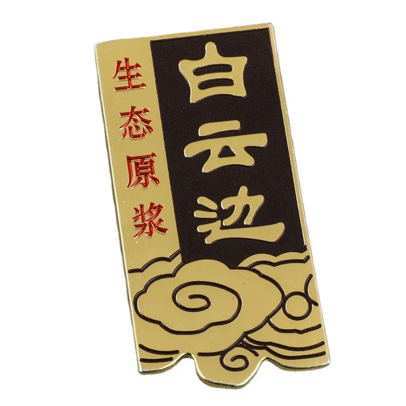Metal nameplate customized print logo metal wine label nameplate special-shaped concave and convex packaging label
