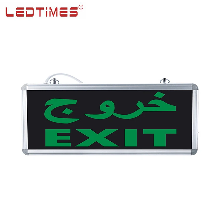 LEDTIMES Lighting, низкая цена, оптовая продажа, индивидуальный 1,2 в, 600 мАч, для помещений, для школы, Smd, светодиодный противопожарный знак, аварийная лампа
