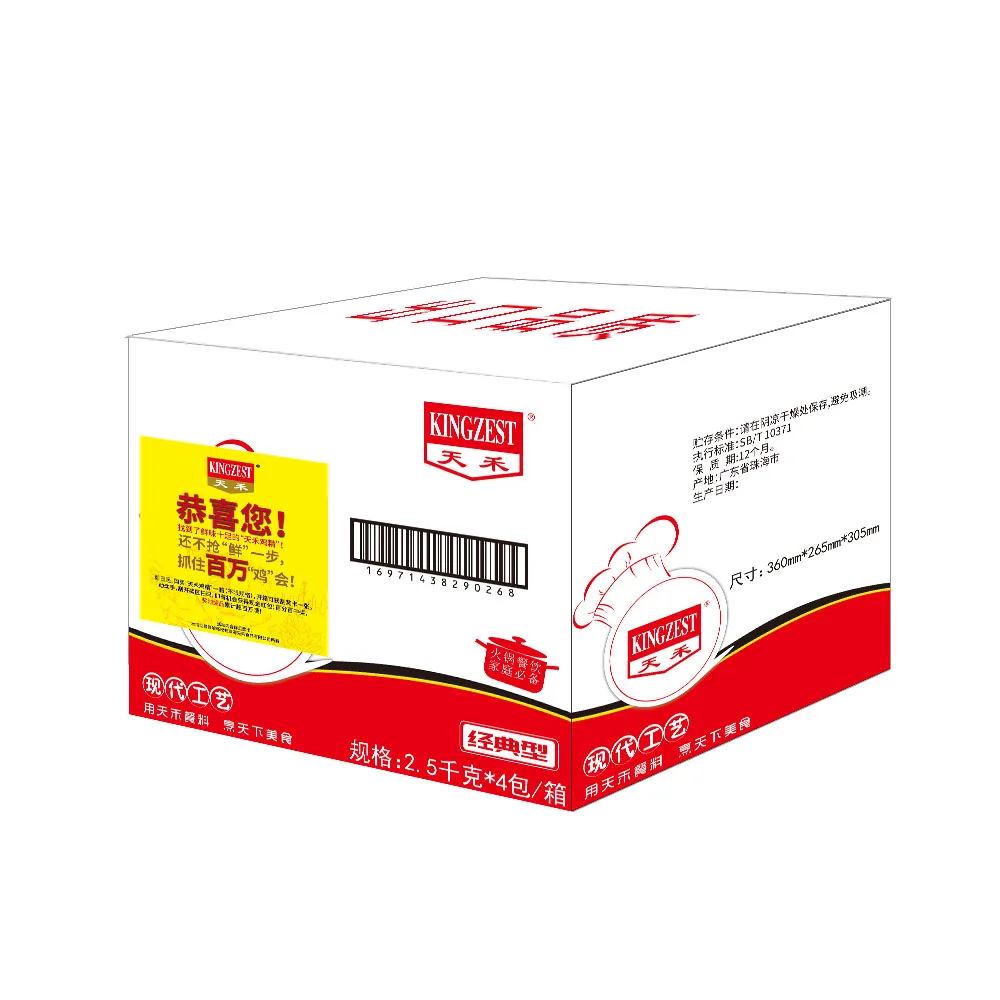 
China Factory Supply 454g Chicken Flavor Powder Chicken Flour Seasoning Chicken Essence 