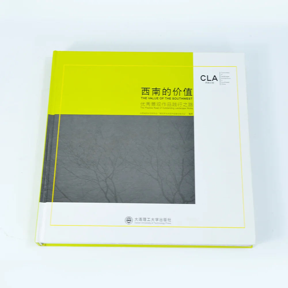 
 Лидер продаж, профессиональная мини-брошюра в твердом переплете  