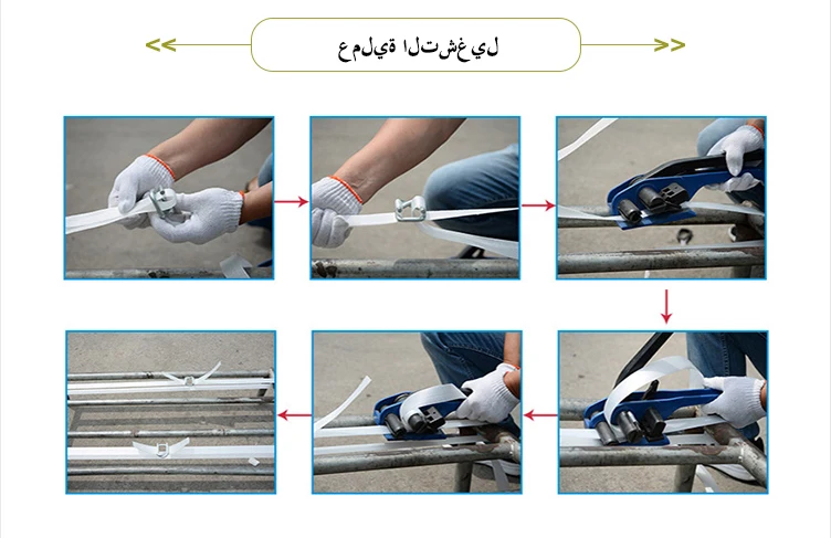 Professional Factory Polyester Wire Buckle Cord Strap For Machinery Equipment