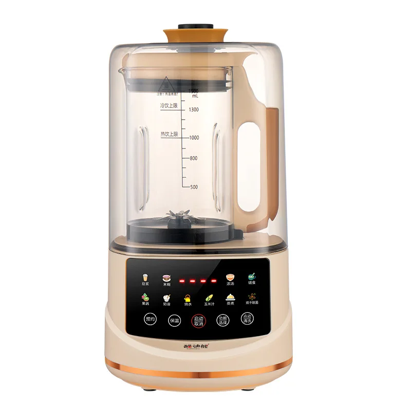 1500ml wall breaking machine filter-free fully automatic soybean milk machine multi-function cooking machine