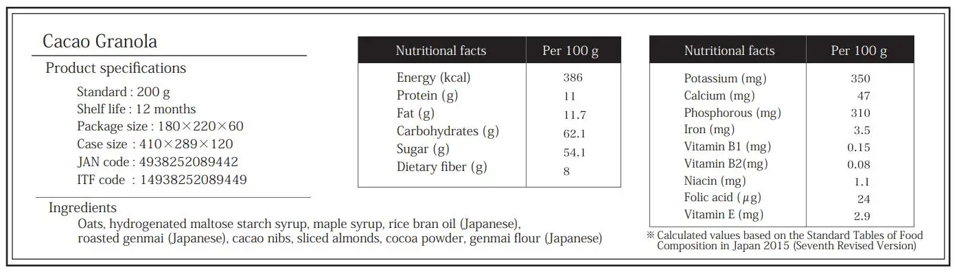 
Healthy delicious coco oats almond cereal packed with cacao nibs 