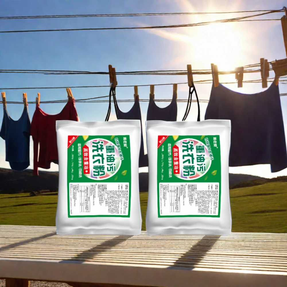 Industrial Degreasing Laundry Detergent Powder Special for Work Clothes Oil & Stain Cleaning for Machine Repair   washing powder