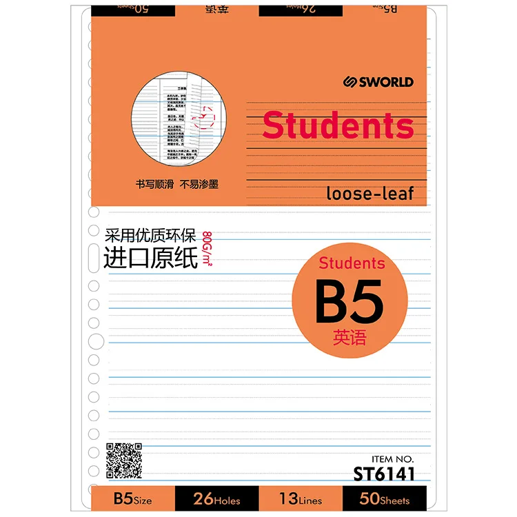 SWORLD B5 Students 50 Sheets Binder Index Loose Leaf For English A4 A5 Notebook Binder Loose Leaf