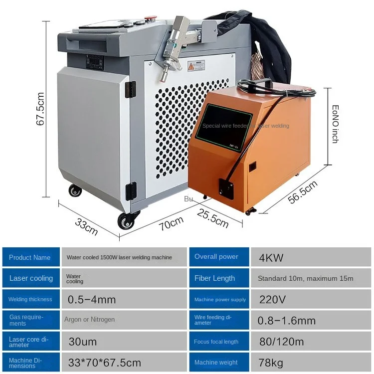 2024 WSL 1000W-3000W 3 в 1 с воздушным охлаждением портативный лазерный сварочный аппарат