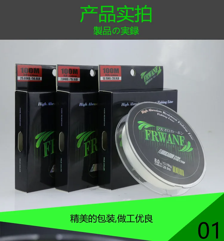 Level Shock Leader Clear Fishing Fly 30 m 50 m 100 m Japan Fluorocarbon line