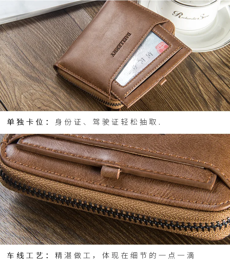 Мужской горизонтальный кошелек Baellerry на молнии, бумажник из искусственной кожи с держателем для карт, короткий деловой держатель на молнии