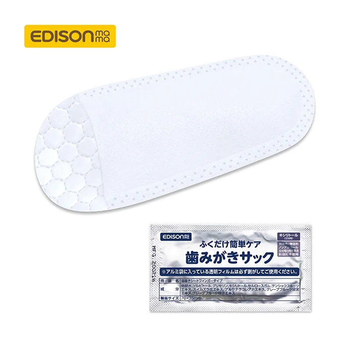 Honeycomb textured for better plaque removal baby dental wipe cheap with xylitol