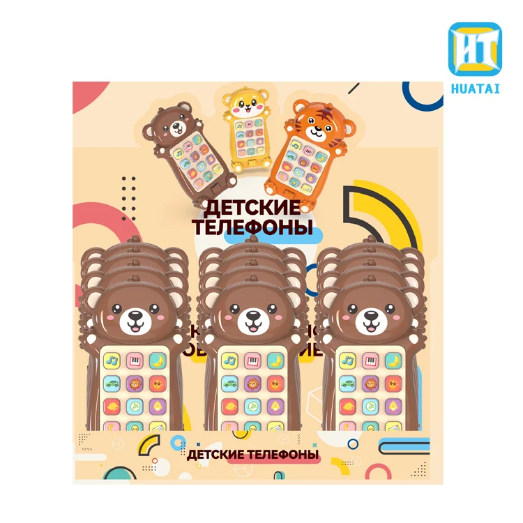3 color mixed blister card package with hanging ropes cartoon story mobile phone  toys for kids
