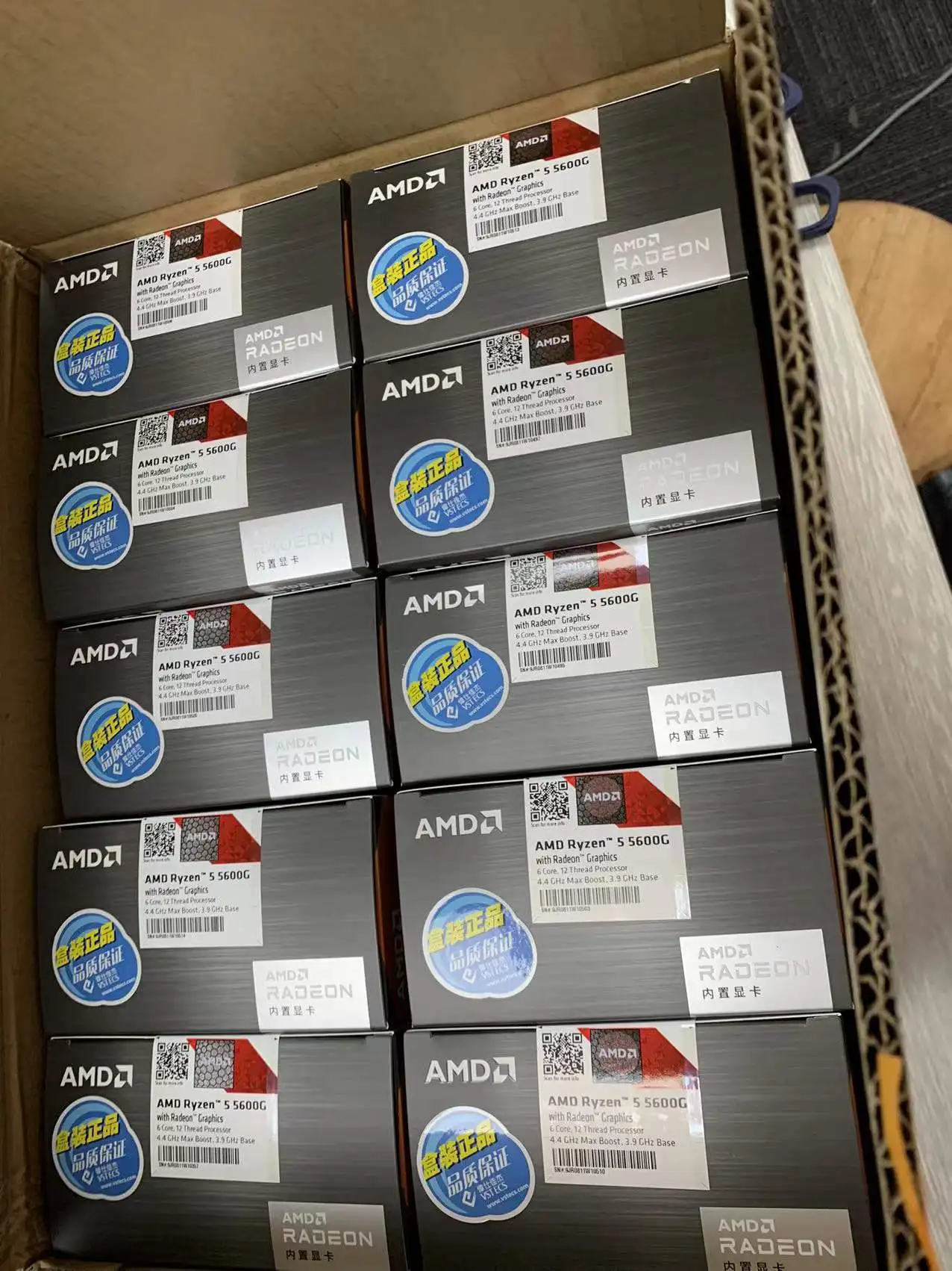 Hot selling AMD R7 5000 desktop CPU R7 5700G with integrated graphics card