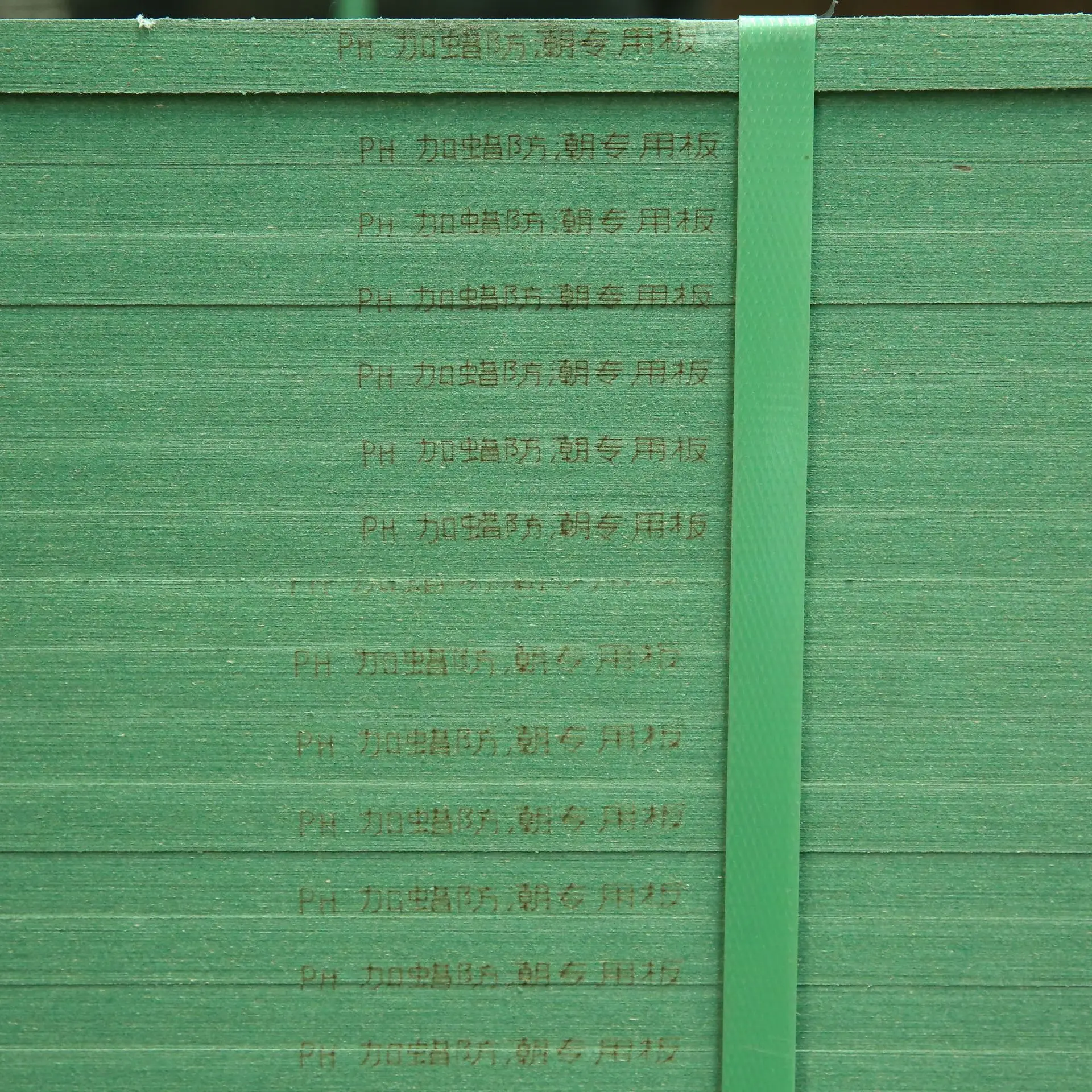 sale green water proof mdf board 15mm 16mm 18mm 20mm green mdf board price