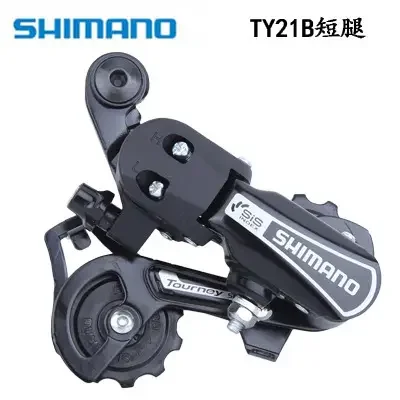 High quality Shimano Tourney RD-TY21 TY31 Bicycle Rear Derailleur MTB bike Direct Hanger Mount For Mountain bike