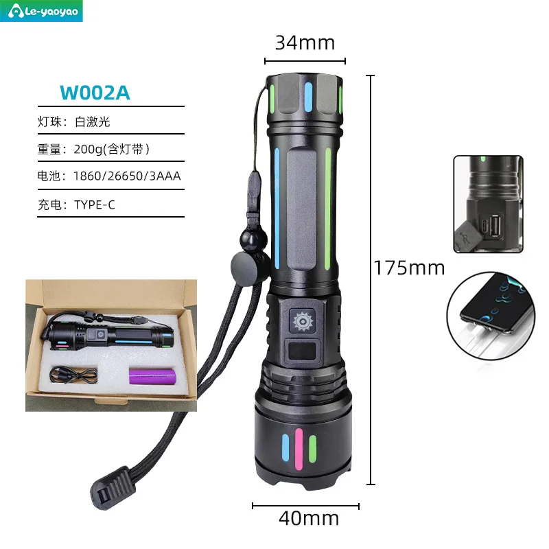 high lumen Rechargeable Battery Portable Long Beam Distance Tactical Trekking Powerful White Laser LED Torch