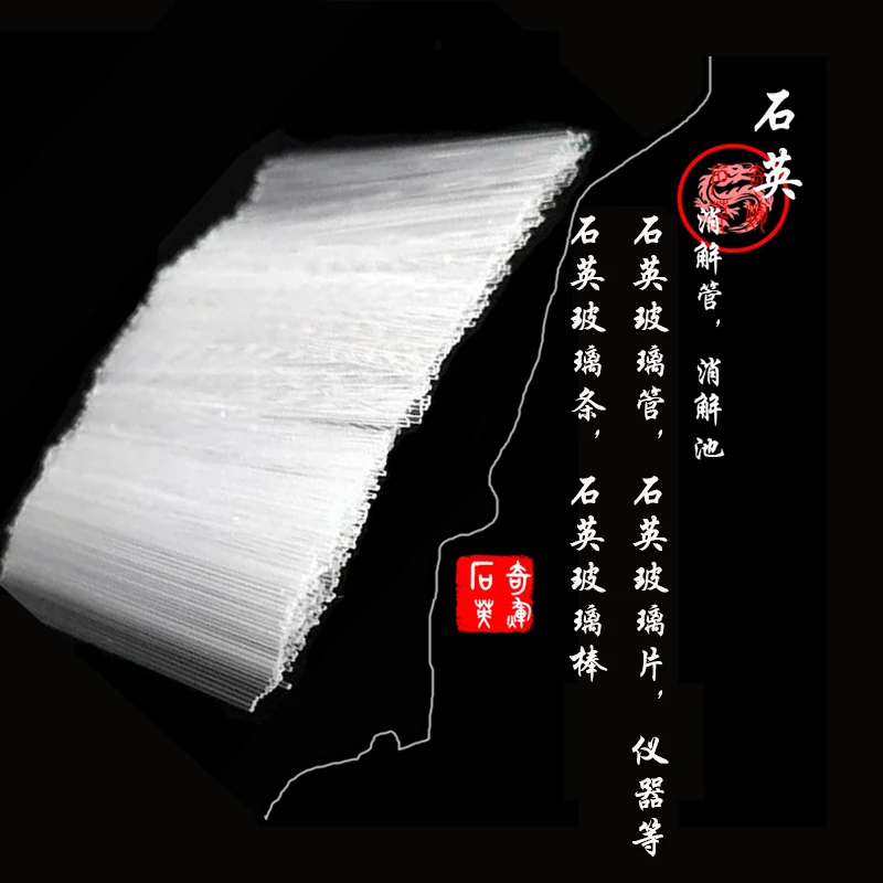 
transparent quartz glass rods 