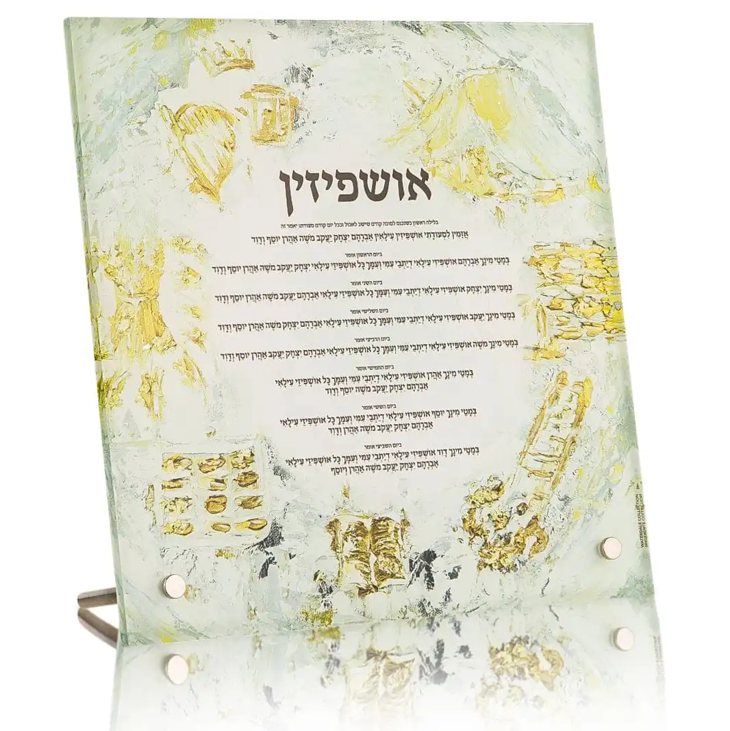 Judaica Navy and Gold Painted Lucite Ushpizin Table Top Sukkot Acrylic Decoration Wall art