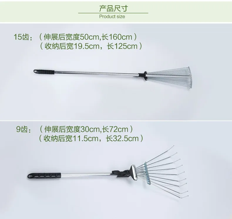 Telescopic Rake Garden Hand Rake Fan Design for Farming Wand Adjustable Head 15 Iron Tines Soft Grip Comfort Handle Leaf Rake