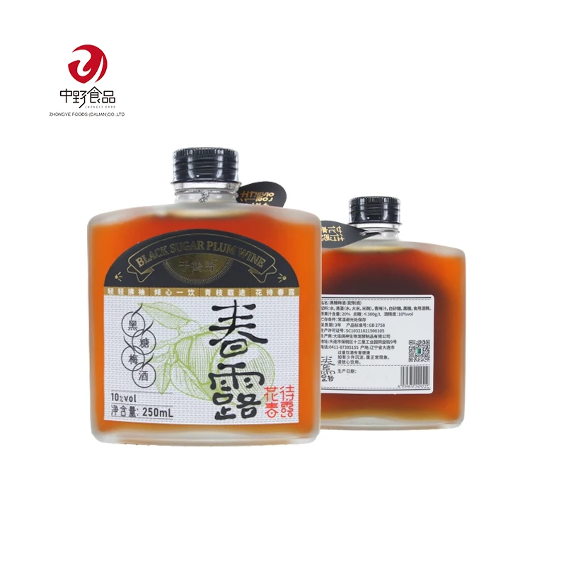 High Quality 250Ml Beverage Glass Bottle Brown Sugar Plum Wine