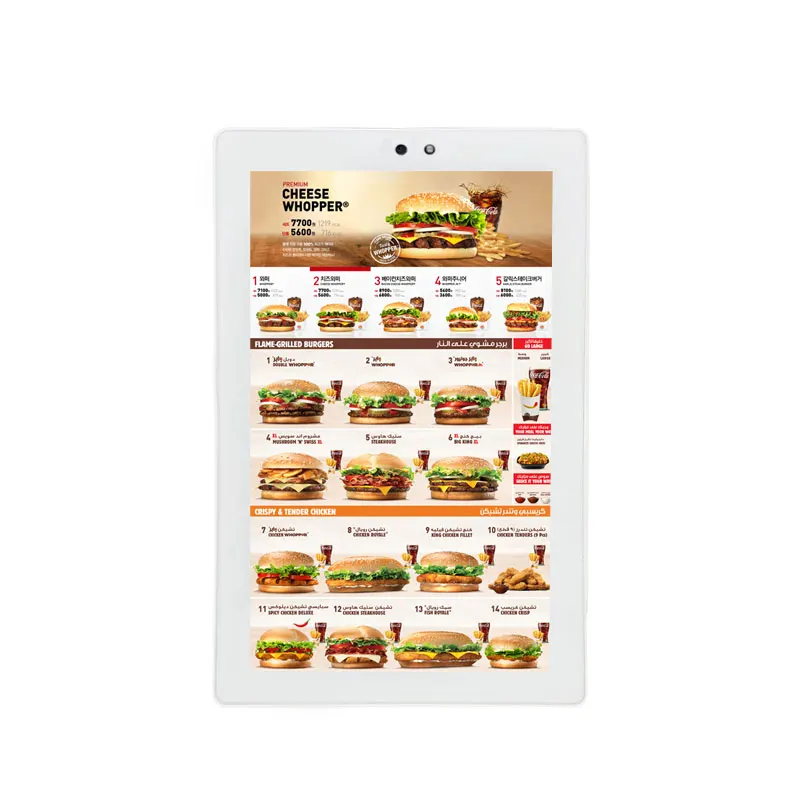 All-in-One free-standing pedestal capacitive touchscreen countertop kiosk