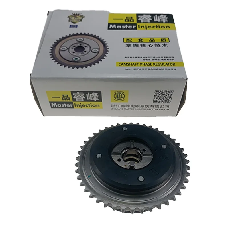 VVT-0900 2710500900 Распредвал двигателя, регулируемый клапан, распредвал двигателя, зубчатая Звездочка VVT 2710501247 2710501047