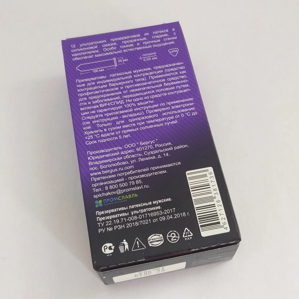 
Superthin condoms Gladiator 