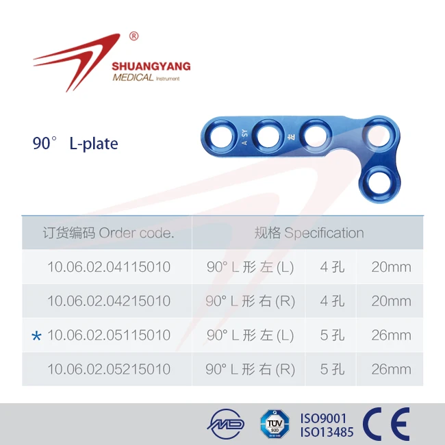 Factory Price Shuangyang Orthopedic Titanium Implants Mini Locking Fragment Plate Good Price Mini Finger And Foot Locking Plate