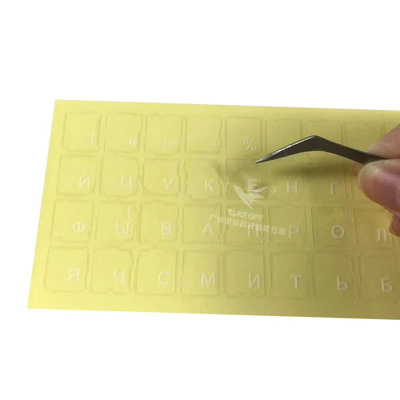 Hot sale transparent glossy Ukraine keyboard stickers  language keyboard sticker