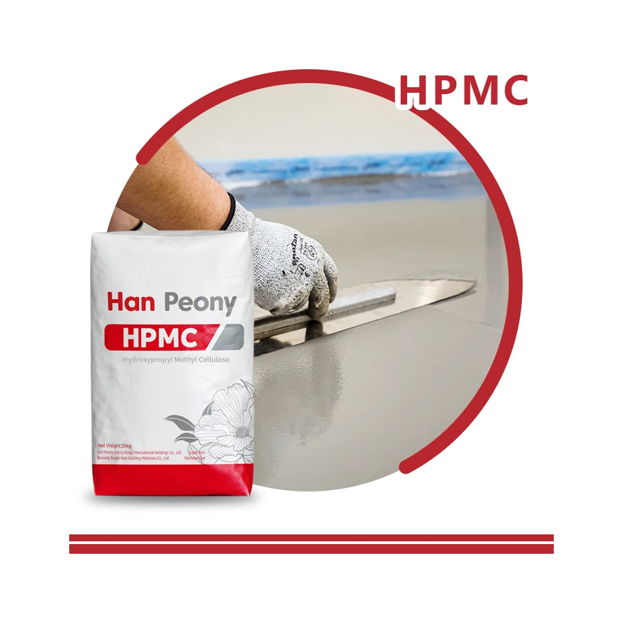 Строительный класс Заводская цена HPMC гидроксипропилметилцеллюлозный порошок