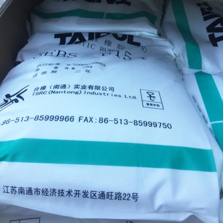 Supply Thermoplastic Elastomer Taiwan TSRC SEBS 6014 6159 6152 7126 8103