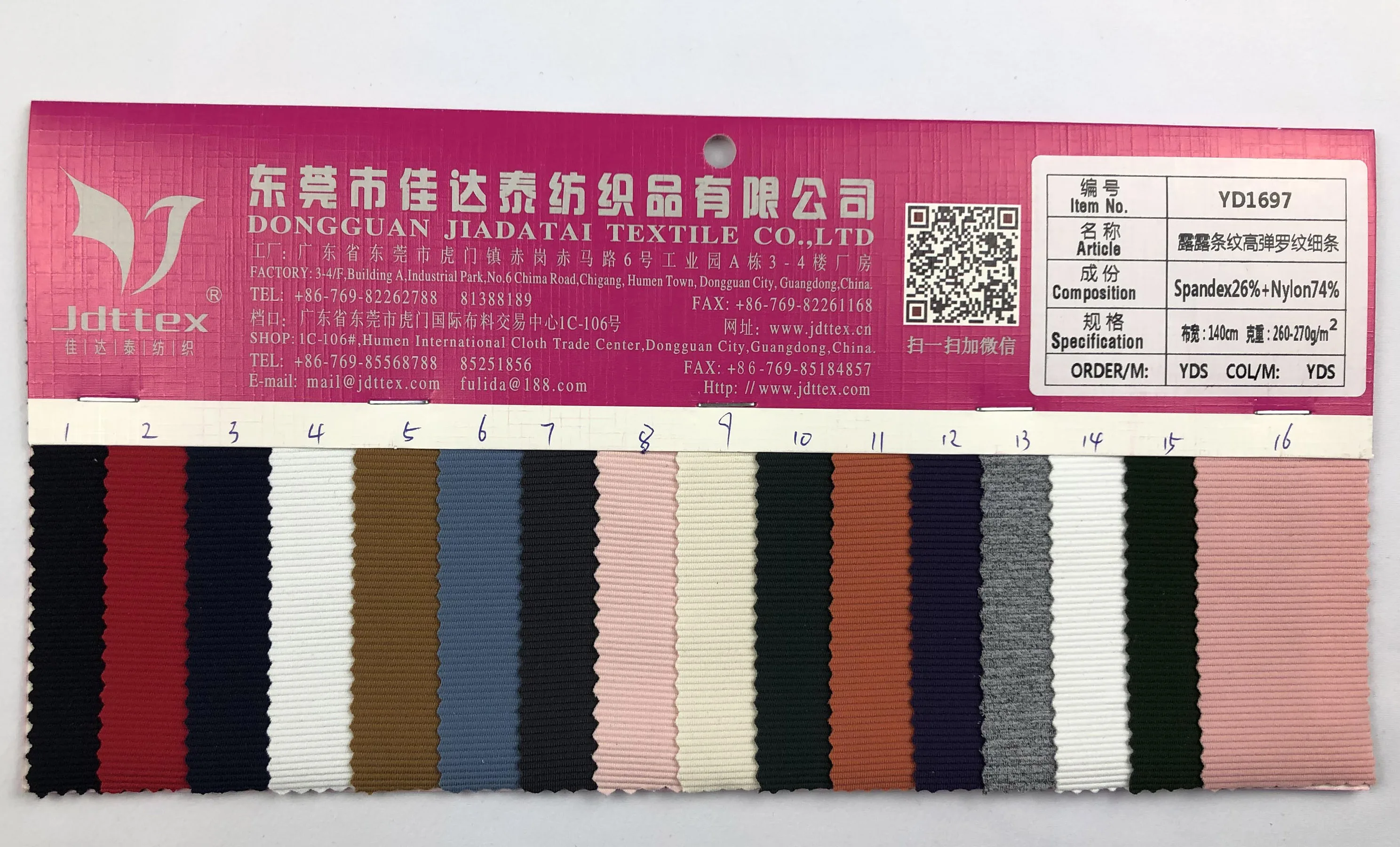 JDTTEX  spandex nylon ribbed stripe leggings fabric for sports bra and pants