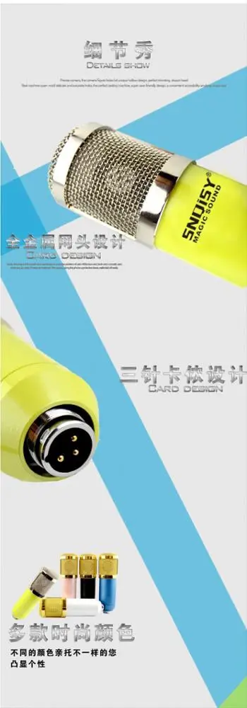 
High Quality Youtube I Phone Microphone Professional Recording Recorder 