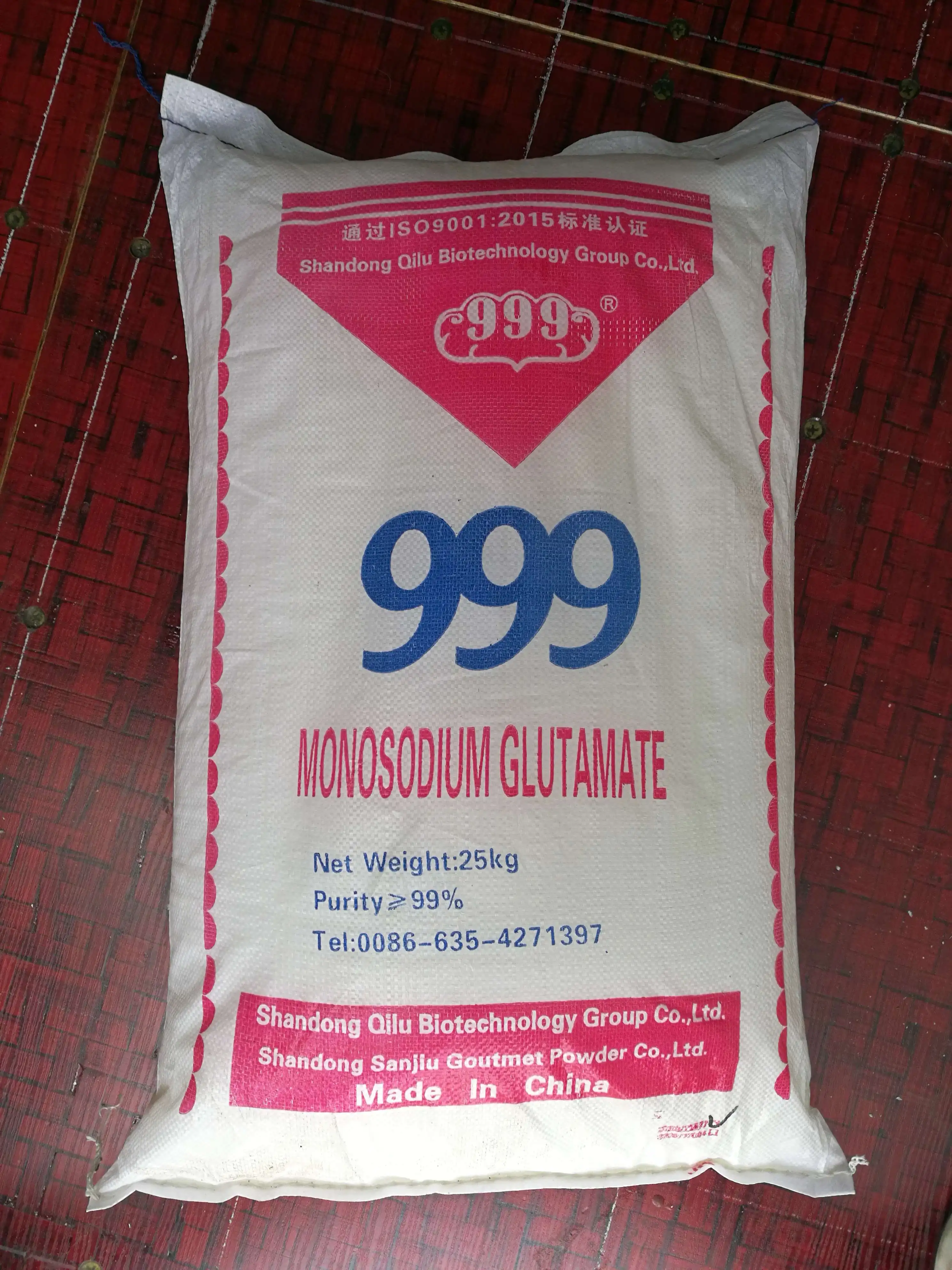 25kg MSG, Monosodium glutamate not Fufeng