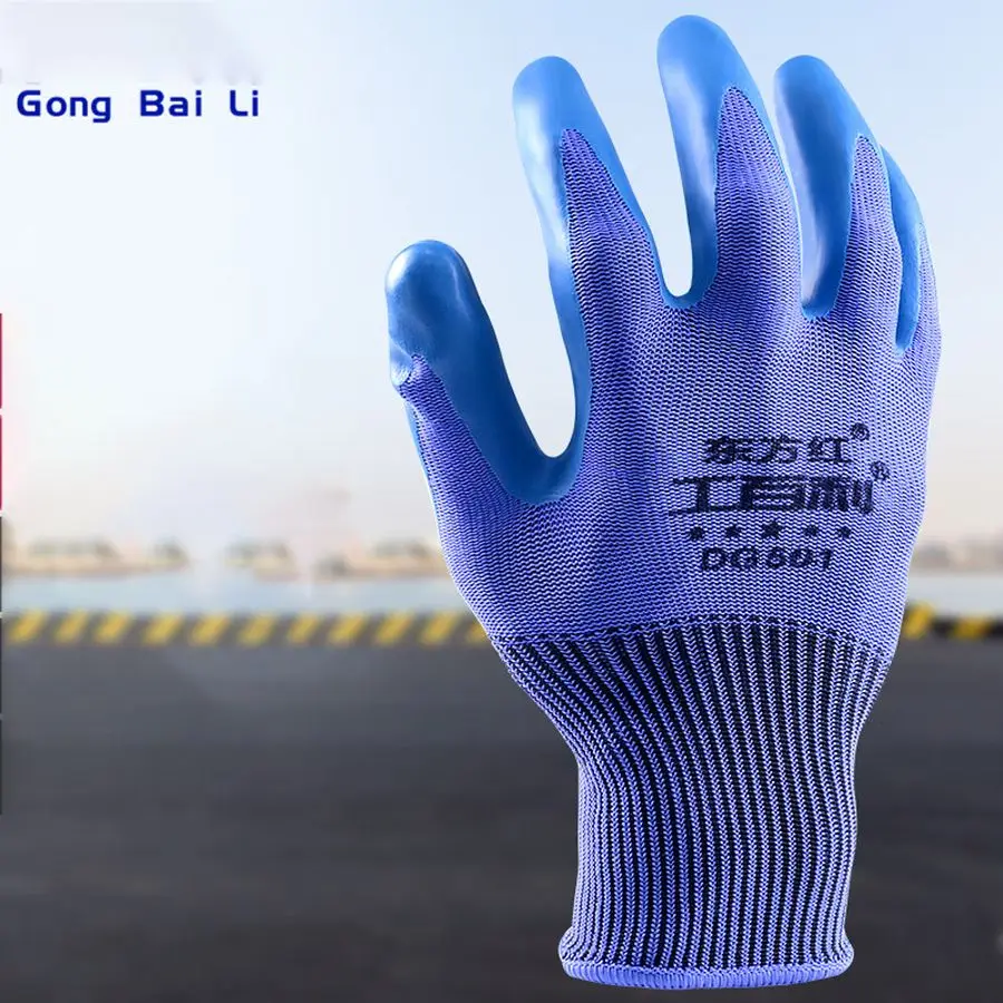 Latex Crinkle Coated Labor Protective  Construction Industrial Safety Work Gloves
