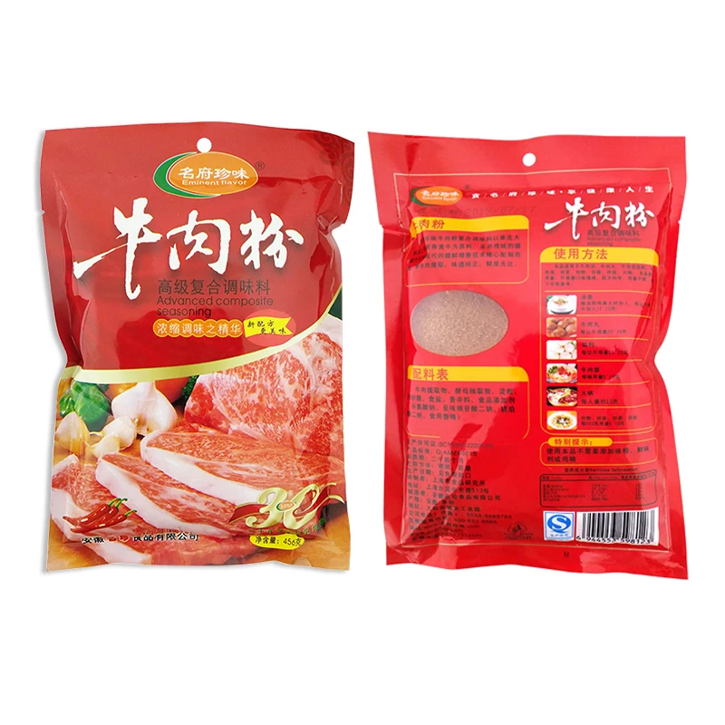 Wholesale Restaurant Beef Flavor Seasoning Powder 456g Mixed Spices Seasonings