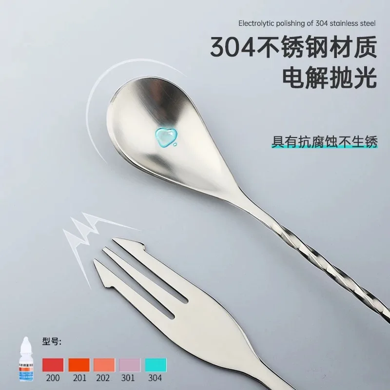 304 stainless steel cocktail mixing rod coffee mixing spoon