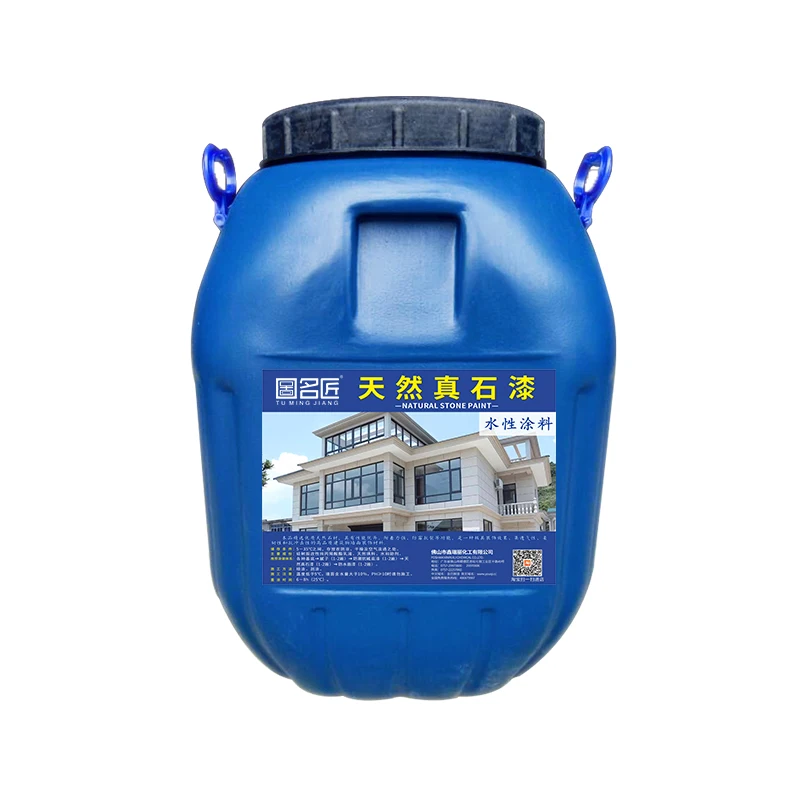 2021 Hot sale Long Lasting Weather Resistance Non-Toxic Fast Drying Natural Stone Paint For Exterior Wall