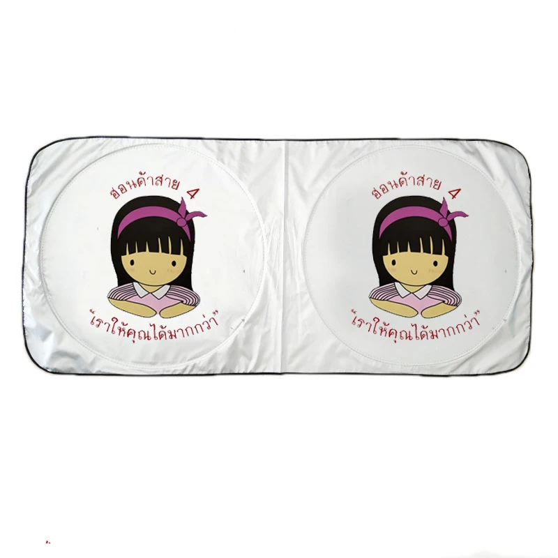 Custom Promotional Printing Foldable Car Parking Sun Shade Windscreen Visor Window Sunshade for Car Front Windshield Shades