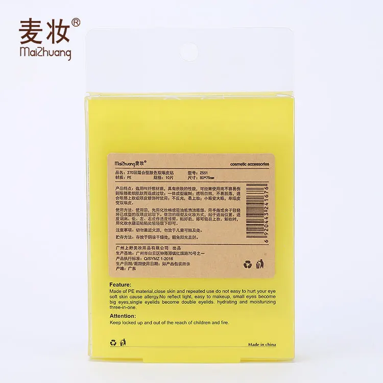 Wholesale Naturally Waterproof Double Eyelid Sticker Patch Transparent Double Eyelid Tape With Y-fork Cosmetic Tool Z551