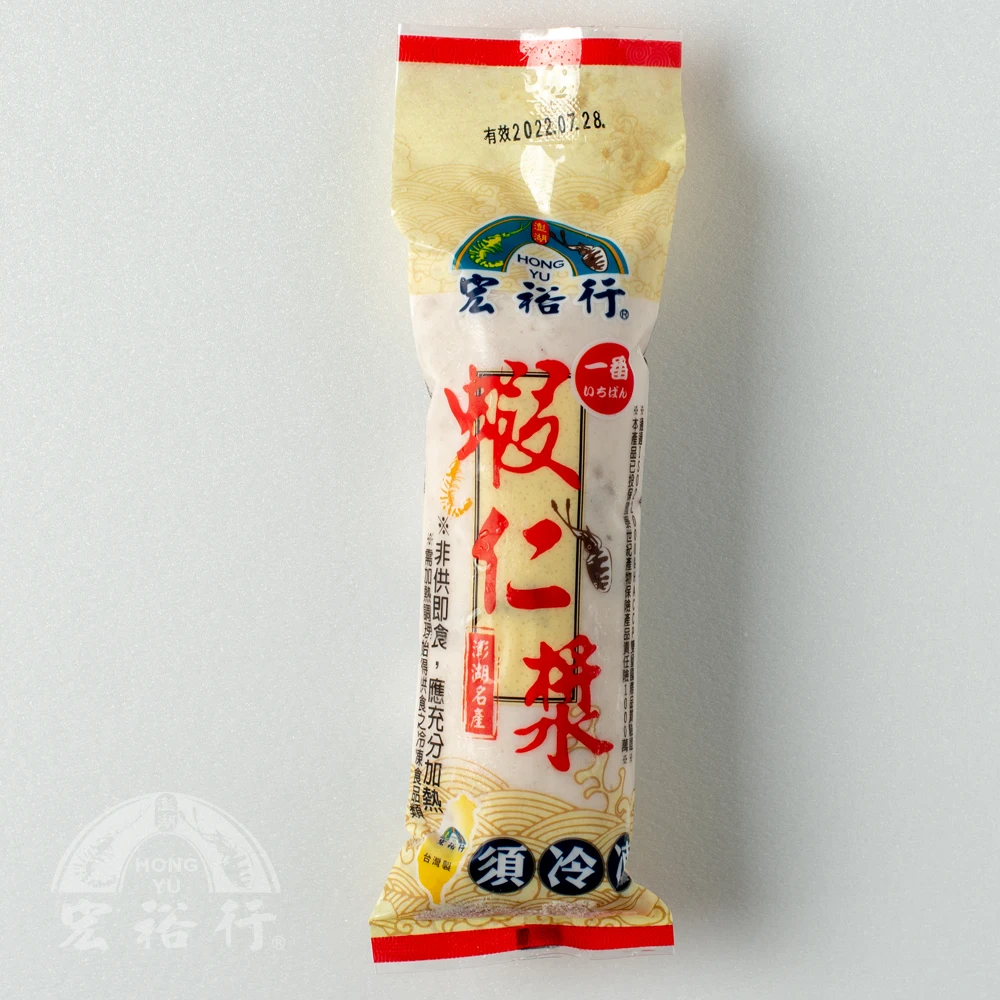 Горячая Распродажа, мяч для морской рыбы, горячий горшок, замороженные морепродукты, поставщик 200 г, морская рыба с креветкой Surimi