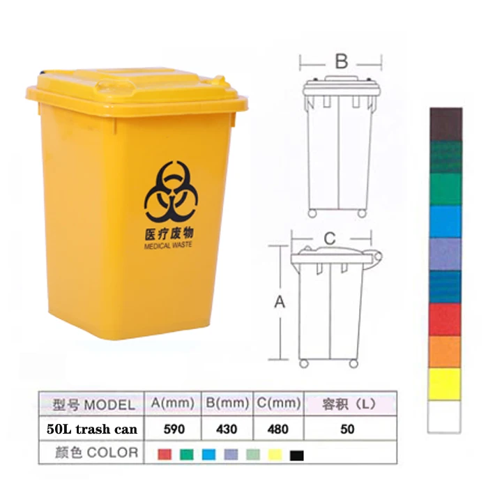 Cheap 50l Garbage Bin Waste Containment Garbage Bin Small Plastic Waste Bins