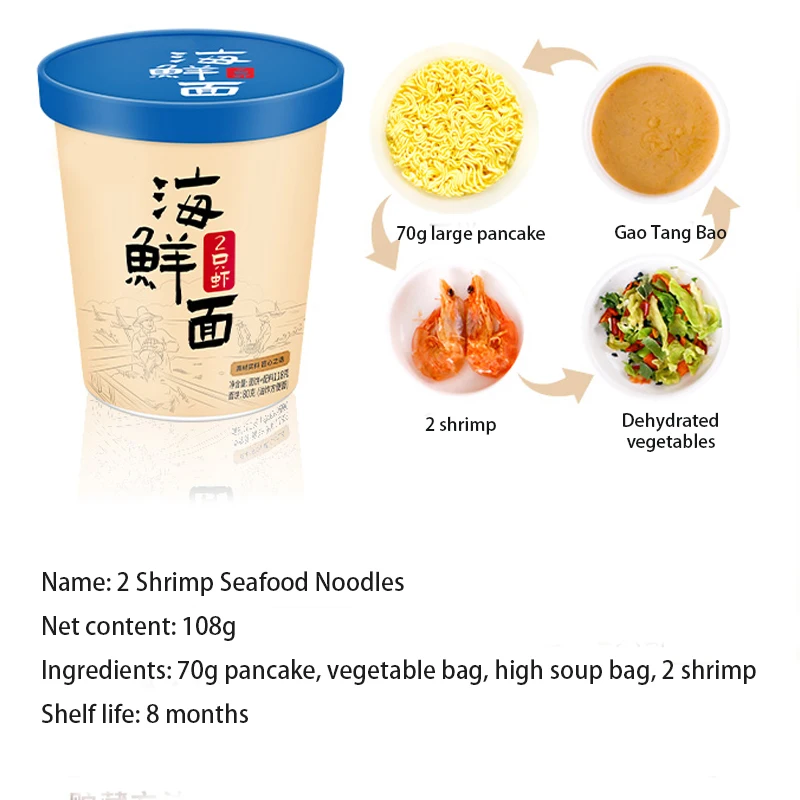 135g in a bowl instant cup noodles served as a substitute braised beef noodles buldak noodles ramen