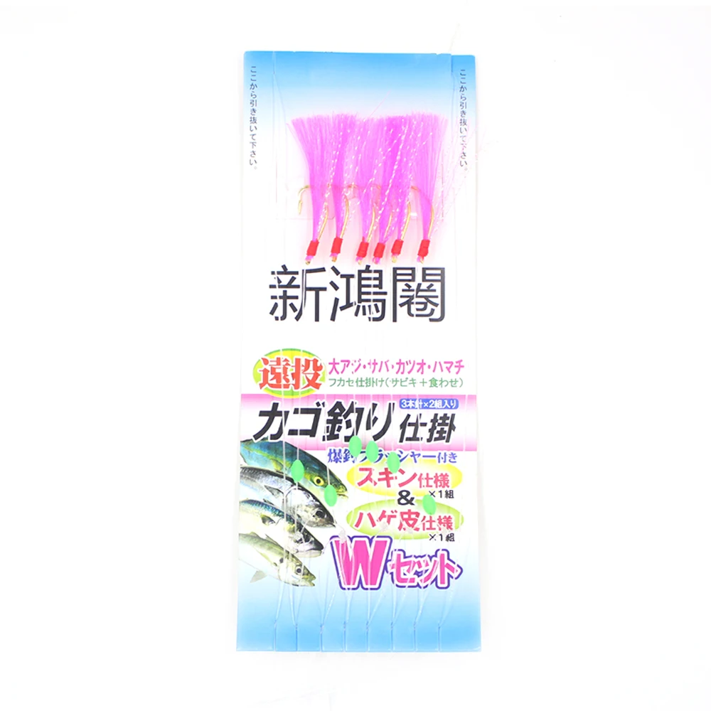 2023 New Style Sabiki Hook Luminous Beads Sea Flasher Bait Rigs Fishing Hook Sabiki Rigs