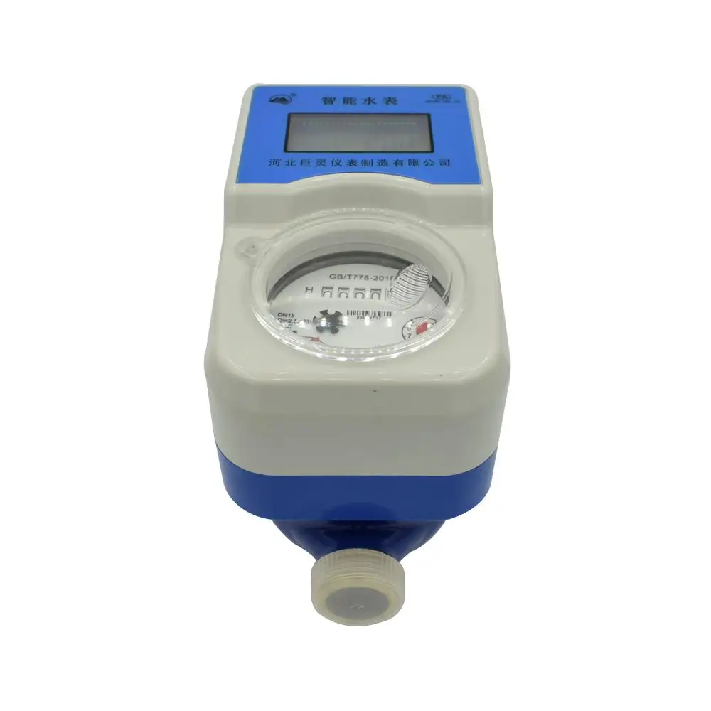 IC card/RF card prepaid smart water flow meter