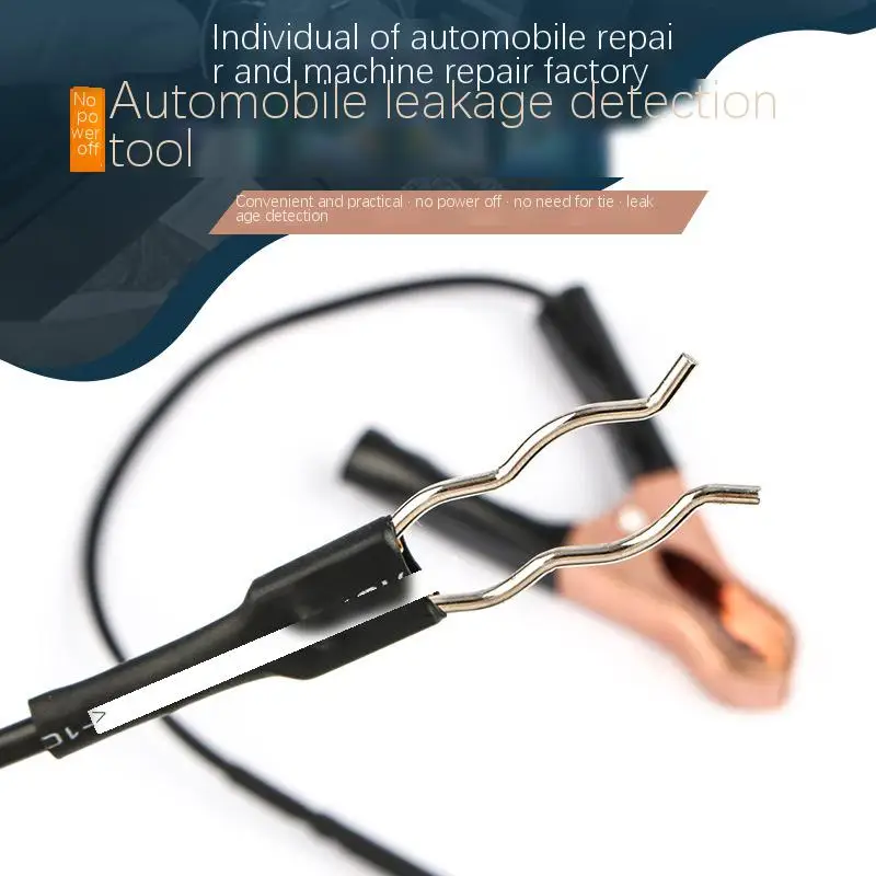 Auto leakage detector is a tool for detecting leakage of dark current