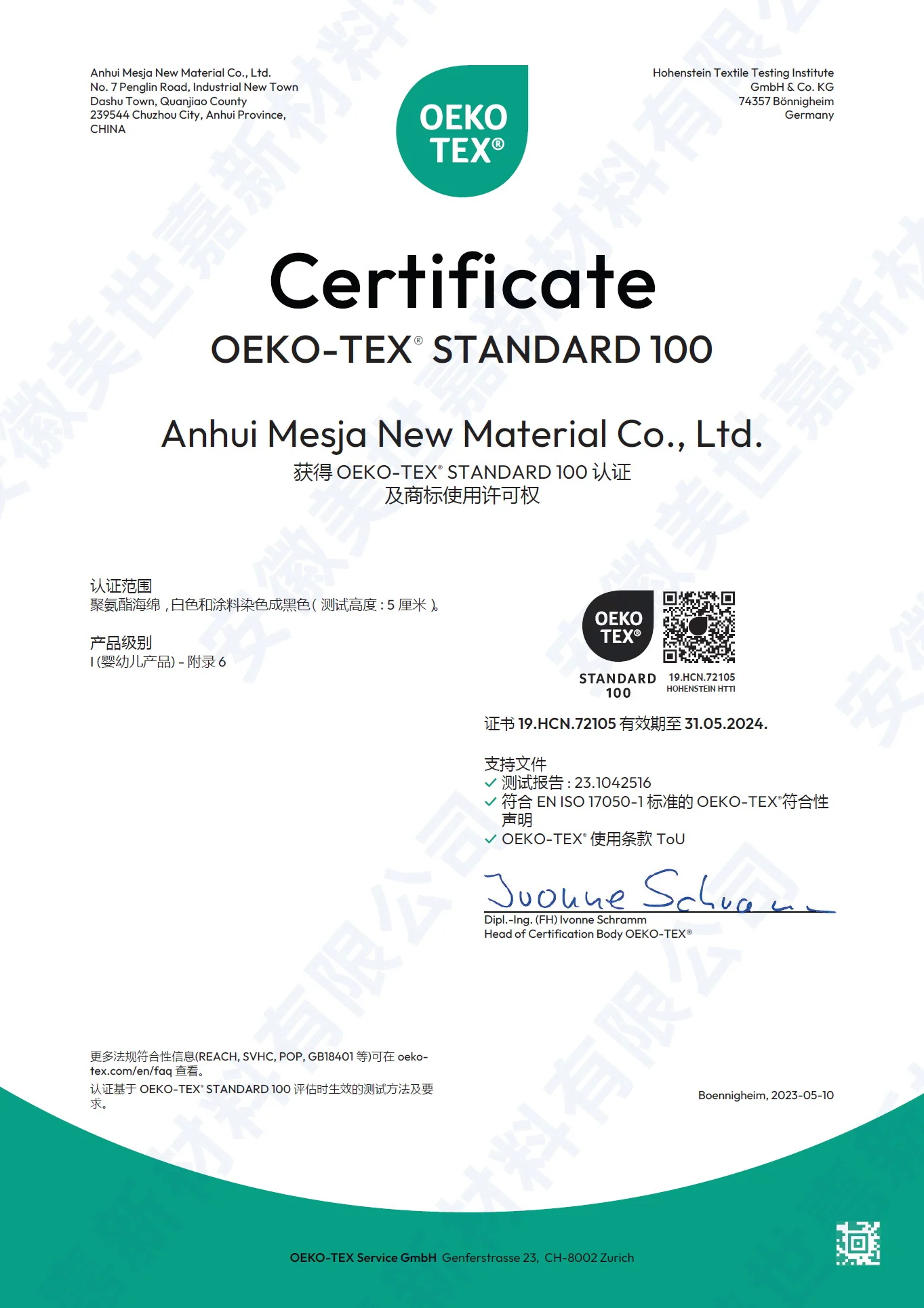 Ergonomic Design Fabric Quilted with Dacron Foam Ripple Fiber Slow Rebound Memory Foam Mattress