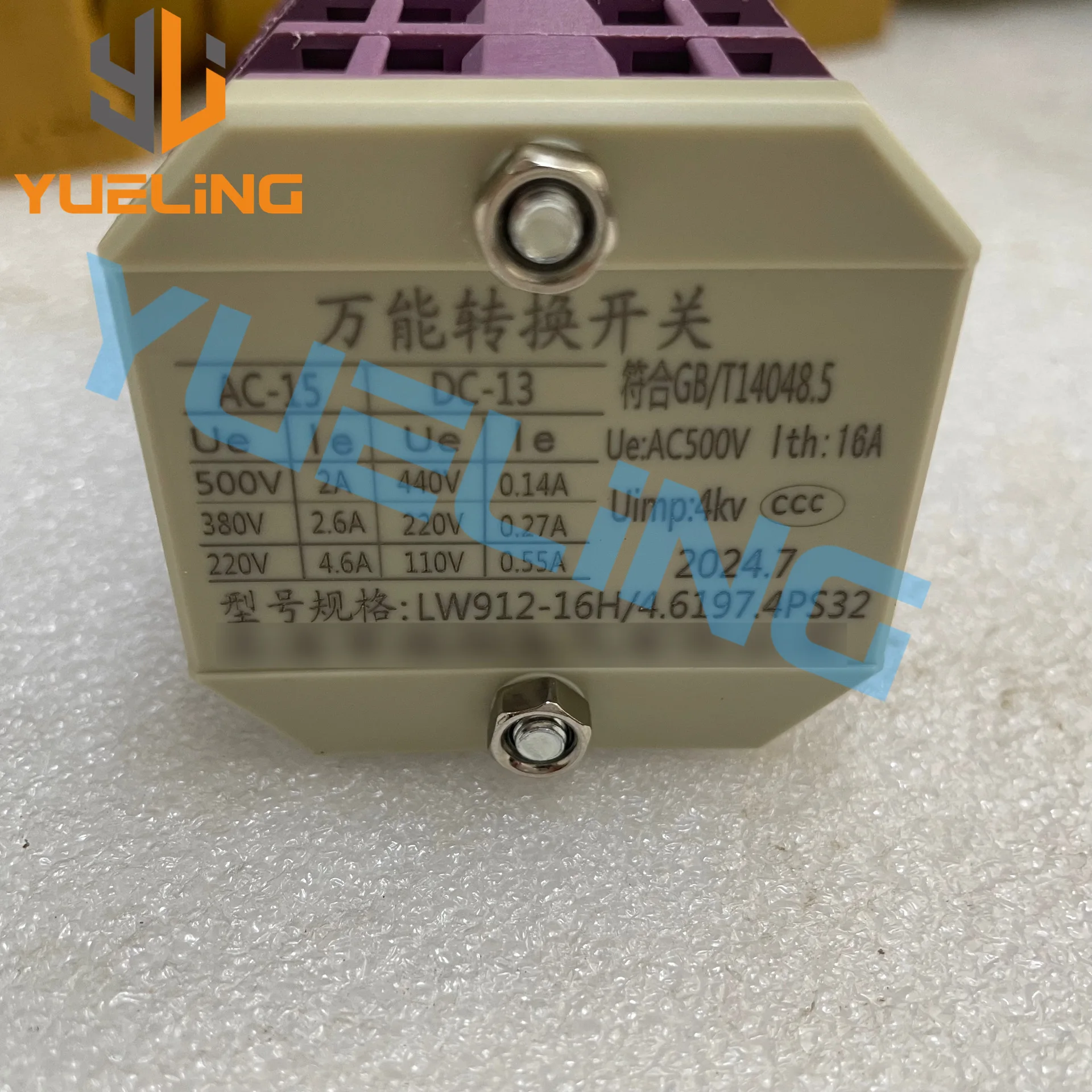 LW912-16H/4.6197.4PS32 Universal change-over switch
