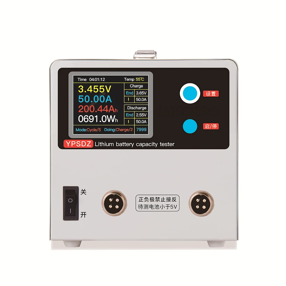 Large Current Lithium 5V 50A Battery Capacity Tester Li Ion Fe Battery Discharge Tester  Voltage balancer machine YPSDZ-0550