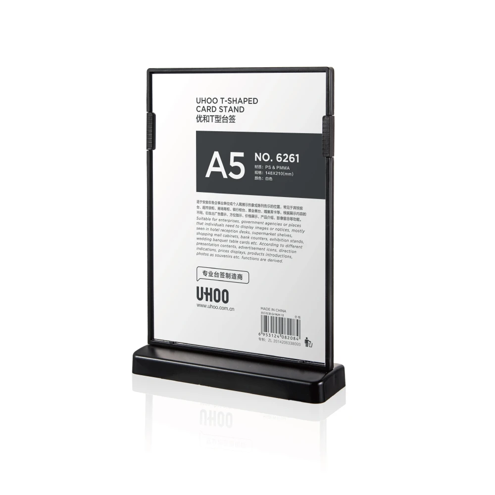 Uhoo item 6261 double sided customize practical acrylic display stands